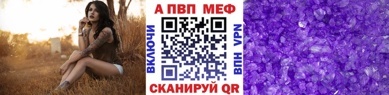 Alfa_PVP СК Знаменск