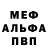 Амфетамин 97% Anton730