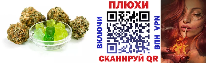 Еда ТГК марихуана  где можно купить наркотик  Знаменск 