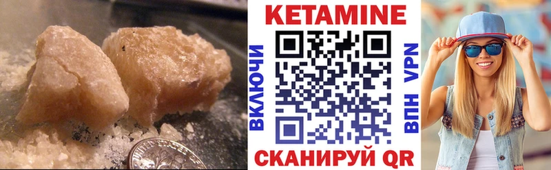 КЕТАМИН VHQ  продажа наркотиков  даркнет как зайти  Знаменск  omg зеркало 
