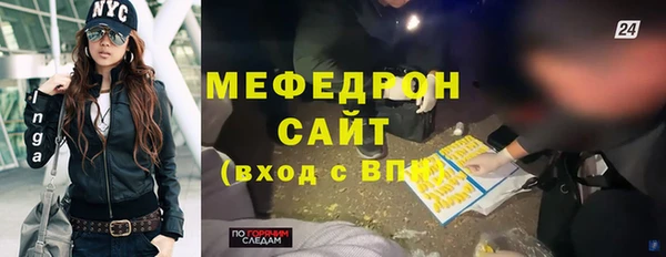 тгк Абдулино