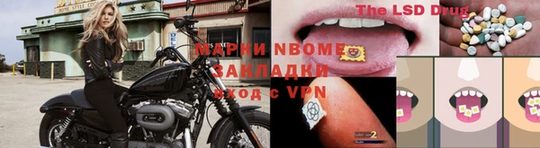кокс Переславль-Залесский