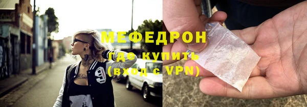 кокаин VHQ Абинск