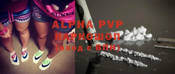 MDMA Premium VHQ Билибино