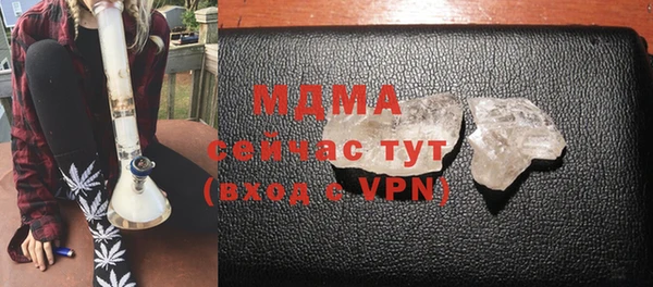 кокаин VHQ Абинск