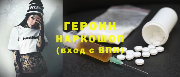 кокаин VHQ Абинск