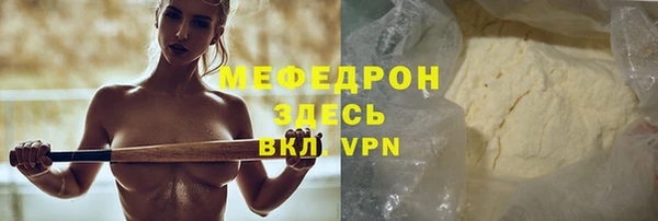 тгк Абдулино