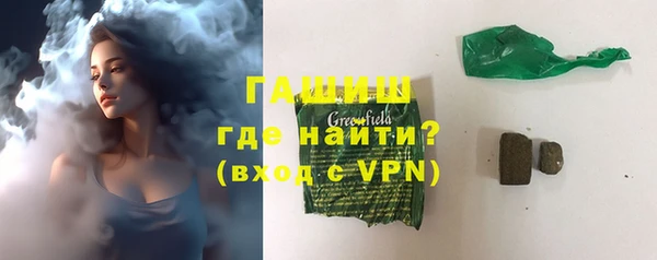 кокаин VHQ Абинск
