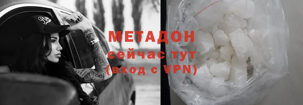 тгк Абдулино