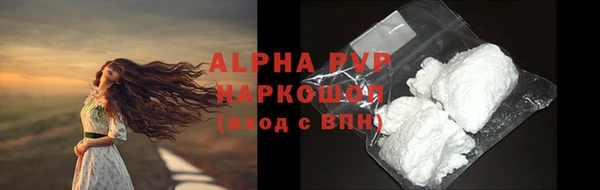 дистиллят марихуана Пересвет