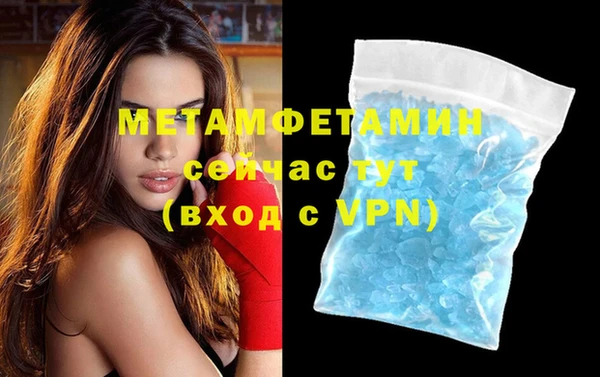 дистиллят марихуана Пересвет