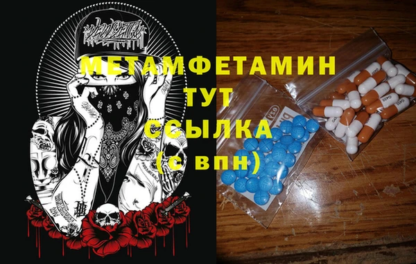 не бодяженный Абаза