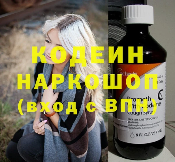 трава Алексеевка