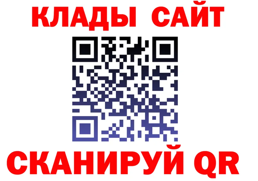 Продажа наркотиков это клад Знаменск