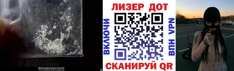 ЛСД экстази ecstasy  Знаменск 