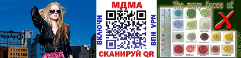 МДМА кристаллы наркотики ссылка на мегу онион shop какой сайт Знаменск