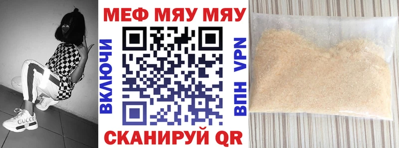 МЕФ 4 MMC  blacksprut зеркало  Знаменск  сколько стоит 