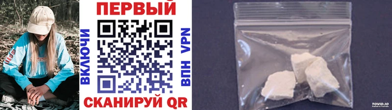 Метамфетамин витя  Знаменск 