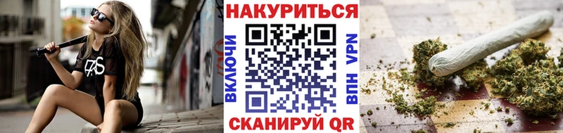 Канабис марихуана  Знаменск 